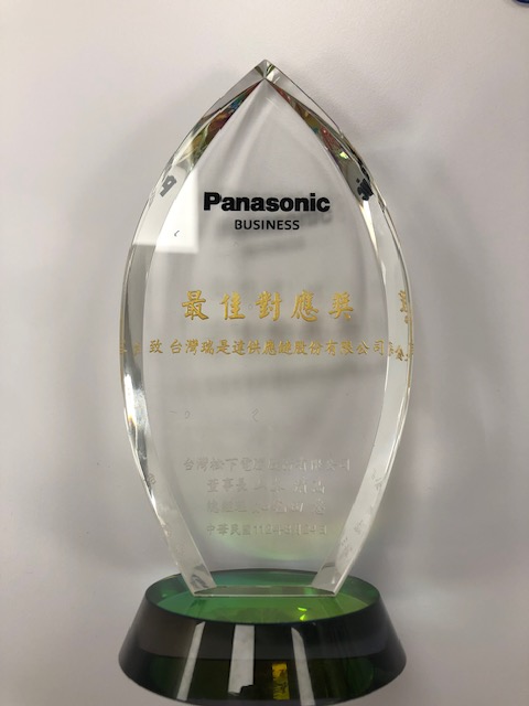 表彰盾